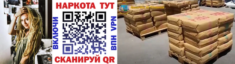 Купить наркотик Наволоки Галлюциногенные грибы  A PVP  Бутират  Cocaine  Конопля 