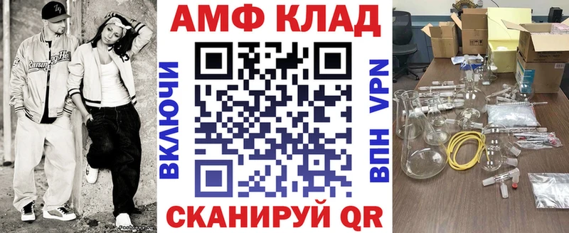 как найти закладки  Наволоки  omg как зайти  Амфетамин VHQ 
