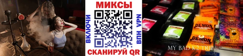 Бутират буратино  купить   kraken зеркало  Наволоки 