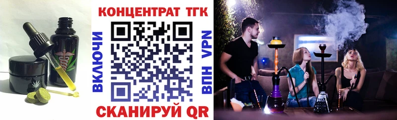 Canna-Cookies конопля  Наволоки 