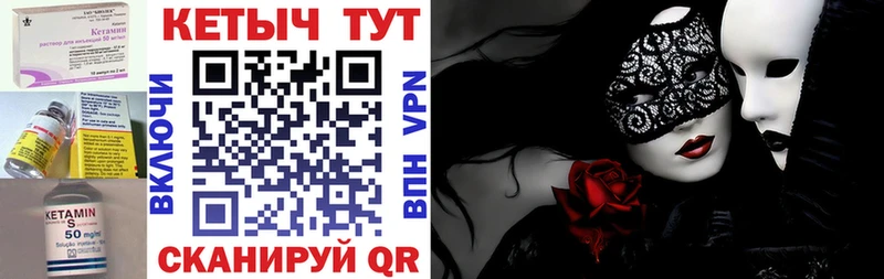 наркотики  Наволоки  КЕТАМИН VHQ 