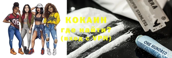 амфетамин Михайловка