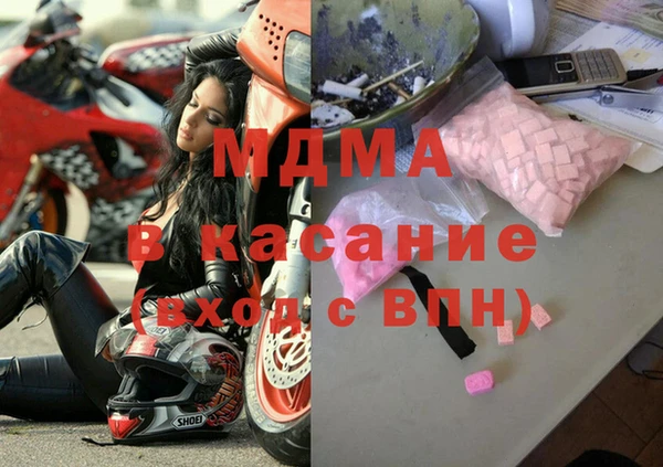 амфетамин Михайловка