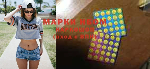 тгк Михайловск