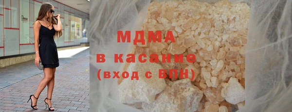мяу мяу мука Медногорск