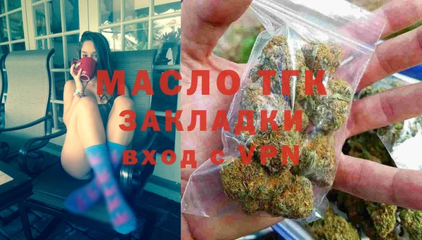 амфетамин Михайловка
