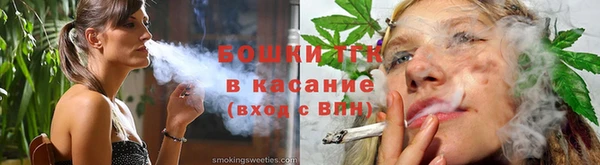 мяу мяу кристалл Мегион