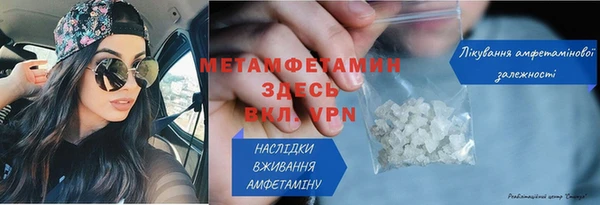 амфетамин Михайловка