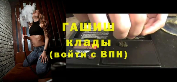амфетамин Михайловка