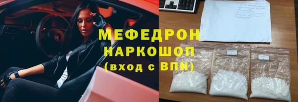 тгк Михайловск
