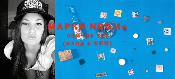 амфетамин Михайловка
