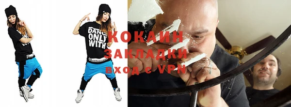 амфетамин Михайловка