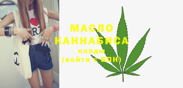 мяу мяу кристалл Мегион