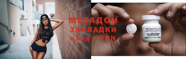 тгк Михайловск