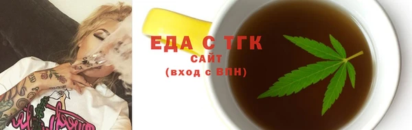 Альфа ПВП Ельня