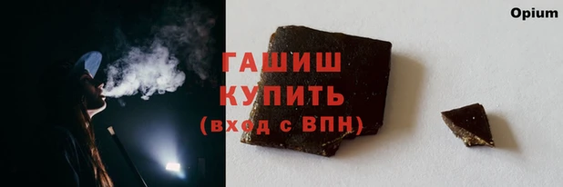 тгк Михайловск
