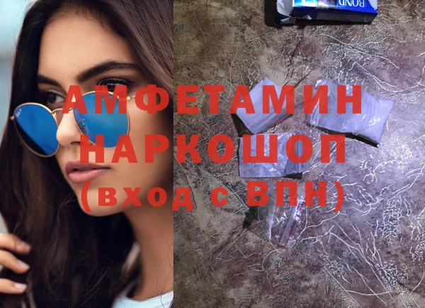 мяу мяу мука Медногорск