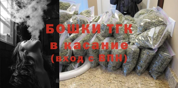тгк Михайловск
