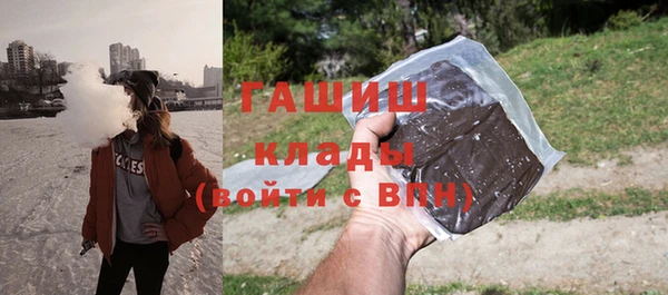 тгк Михайловск