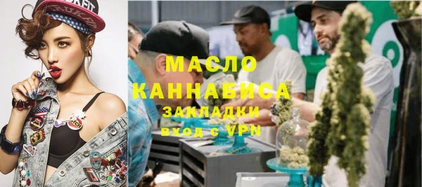 мяу мяу мука Медногорск