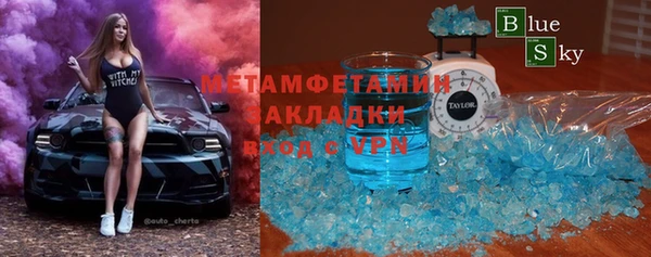 амфетамин Михайловка