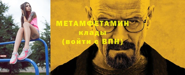 мяу мяу мука Медногорск