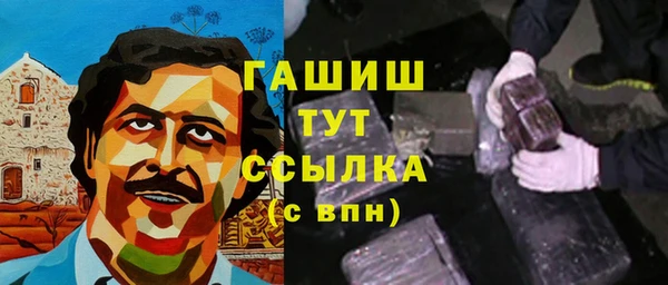 мяу мяу кристалл Мегион