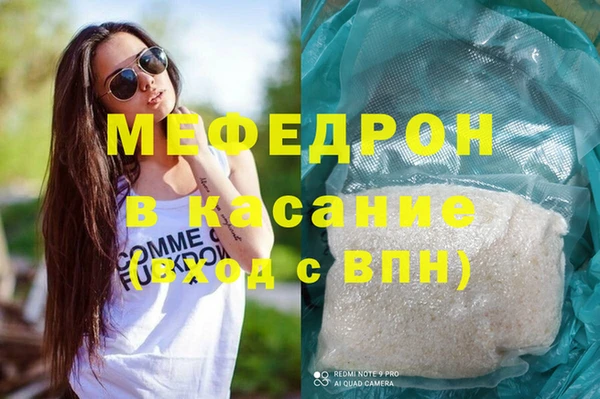 амфетамин Михайловка