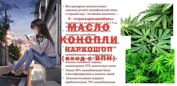 амфетамин Михайловка