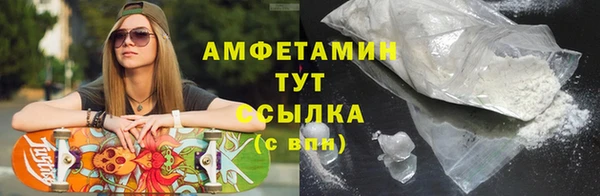 мяу мяу кристалл Мегион