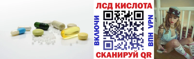 LSD-25 экстази ecstasy  блэк спрут зеркало  Наволоки 