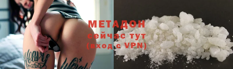 mega рабочий сайт  Наволоки  Метадон мёд 