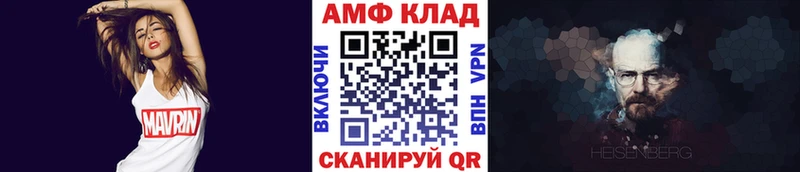 МЕТАМФЕТАМИН кристалл  MEGA ССЫЛКА  Наволоки 