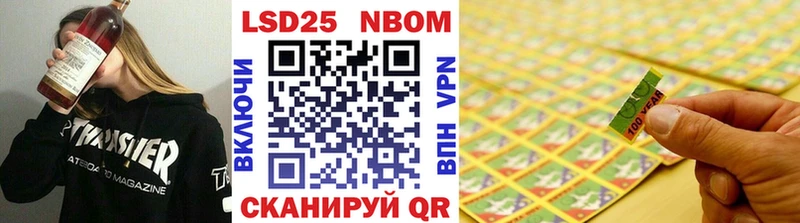 blacksprut сайт  Наволоки  Наркотические марки 1500мкг  купить наркоту 