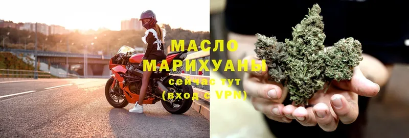 Дистиллят ТГК THC oil Наволоки