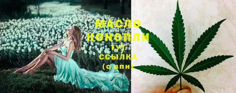 это официальный сайт  Наволоки  ТГК гашишное масло 